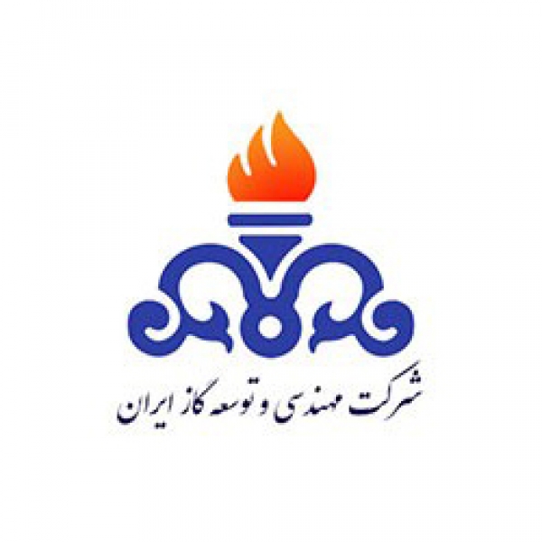 Iranian Gas Engineering and Development Company